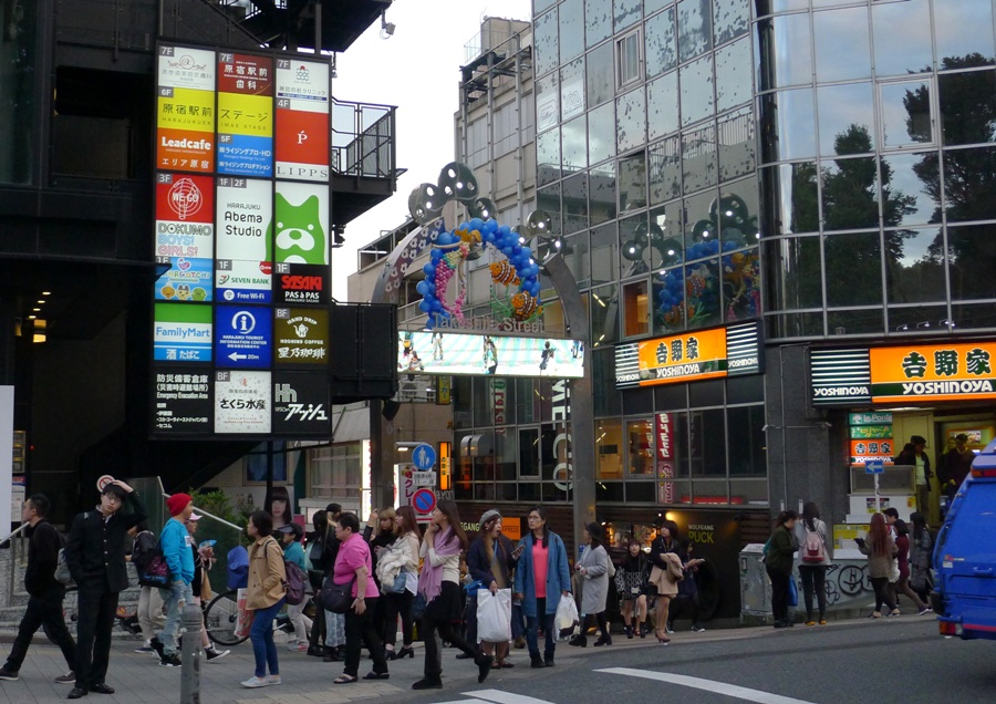 Entrance to Takeshita Street (just across the Harajuku Station) 