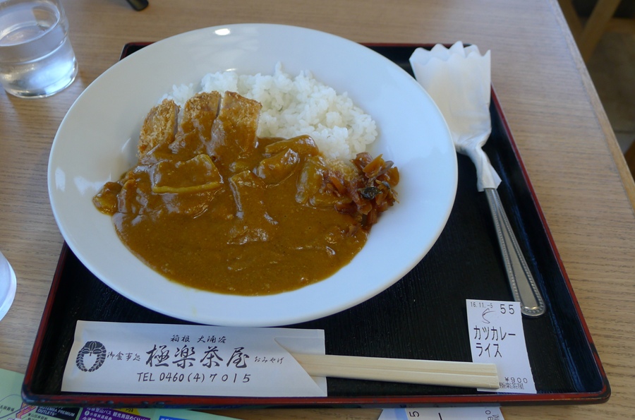 Chicken Curry for AJ