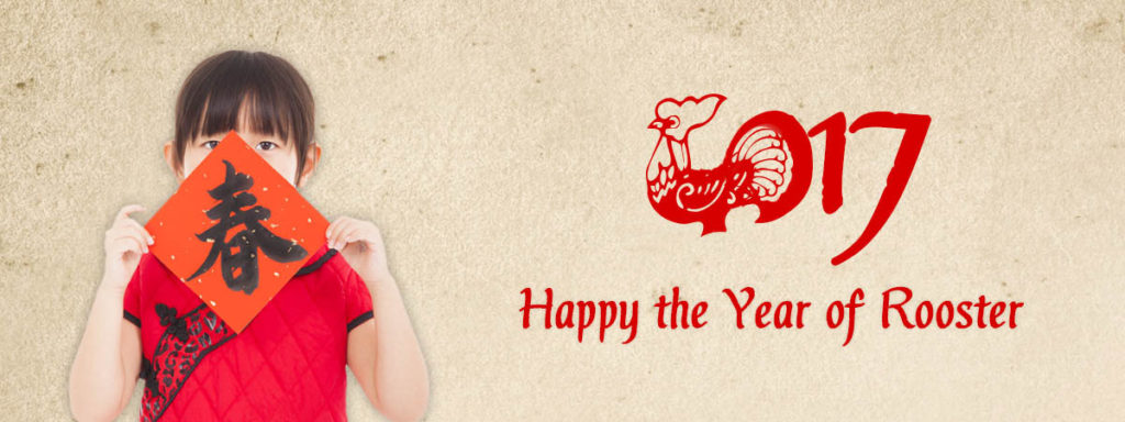 Top-10-Chinese-New-Year-2017-Wallpaper